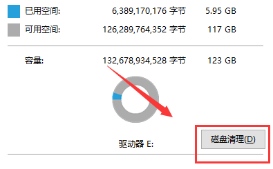 Win10如何清理系统垃圾？