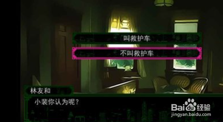 沉默沼泽攻略