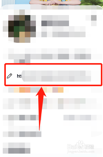 qq个性签名如何删除