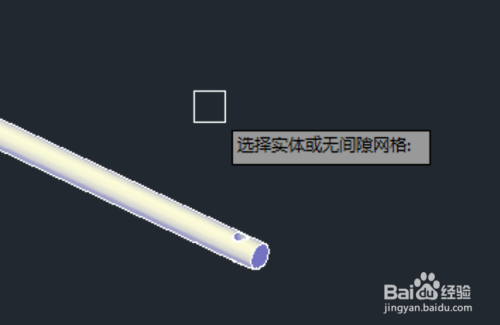 AutoCAD 怎么导出stl格式