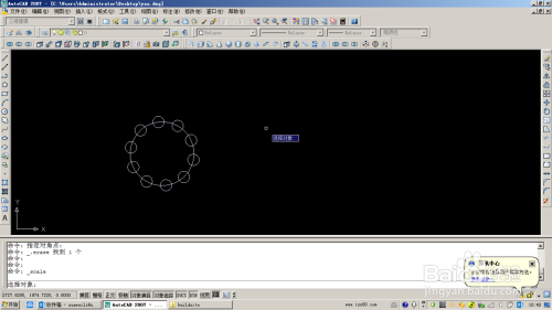 AutoCAD 中缩放命令（SC）的使用