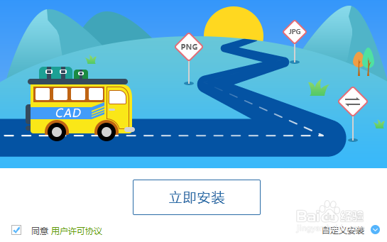 Cad转pdf怎样才能快速的批量转换