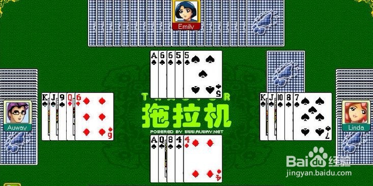 拖拉机游戏技巧攻略