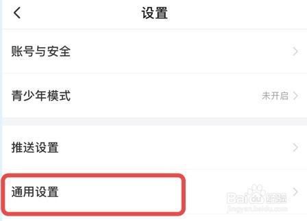 搜狐视频如何清除缓存