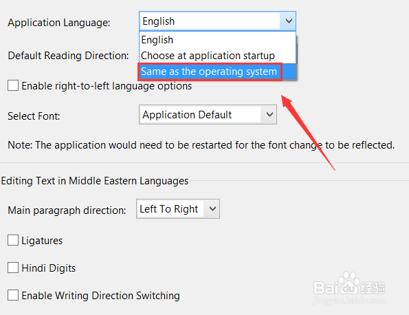 adobe reader如何设置中文