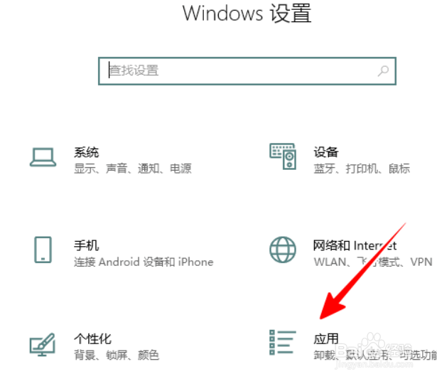 win10怎么开启hdr