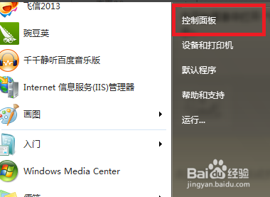 去除Office 2010的“共享文件夹同步”右键菜单