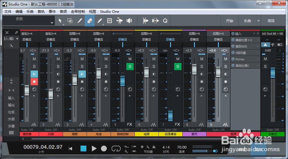 Studio One3.4精编版如何安装