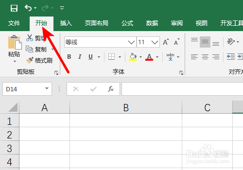 excel中的手机号码怎么设置分段显示？