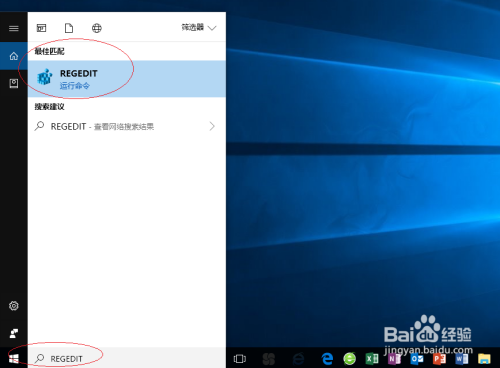 鼠标右击Windows 10桌面无"打开方式"选项怎么办