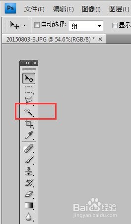 PS移动和修图操作步骤