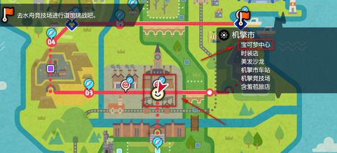 宝可梦剑盾联盟卡怎么改?