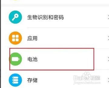 荣耀70发热严重怎么解决