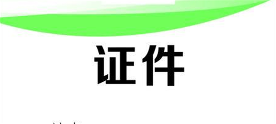 做微商如何选择好的产品代理？