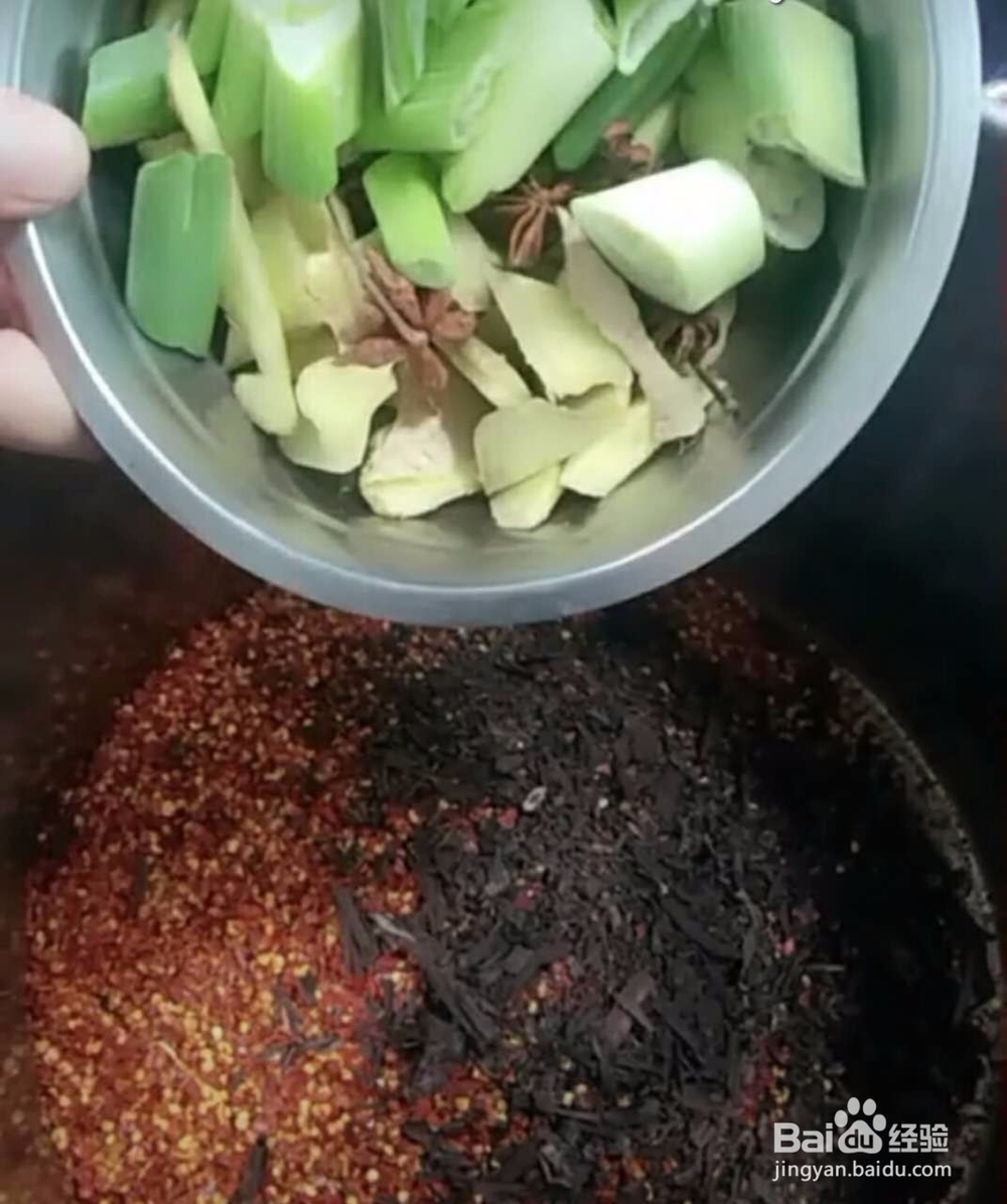 酒店秘制红油制作