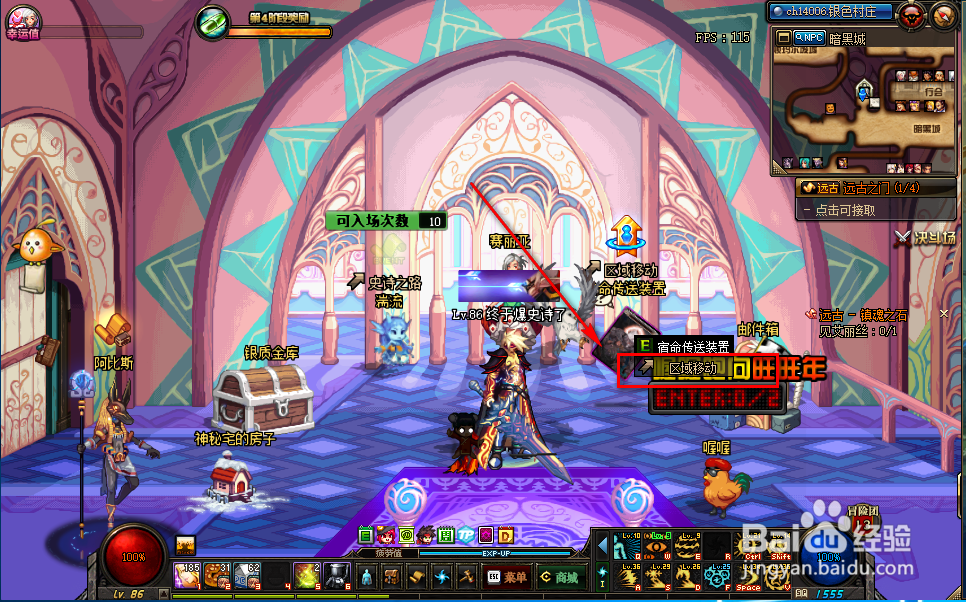 DNF宿命卡之战活动介绍