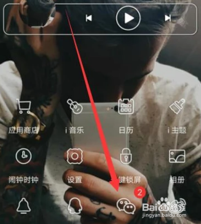 微信电子驾驶证怎么开通