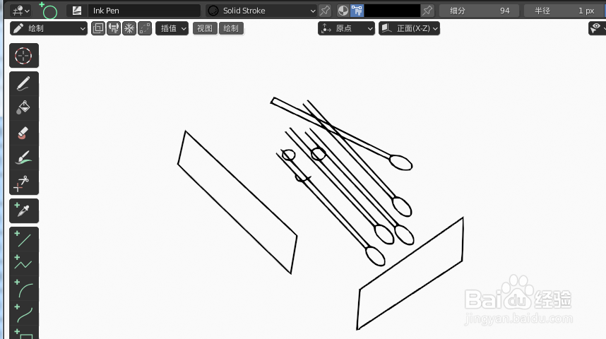 如何使用blender2.9快速设计火柴盒简图模型