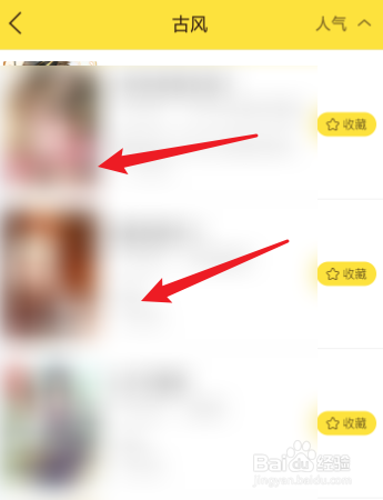 必看漫画怎么分享漫画？