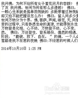 Dreamweaver怎么插入时间