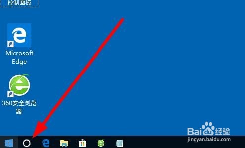 Win10文件资源管理器在哪里 怎么打开如何使用