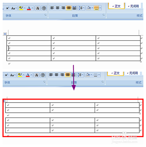 Word的小白技巧之跨行复制