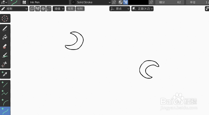 如何使用blender2.9快速设计扳手简图模型