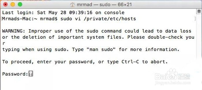 苹果电脑Macbook怎么编辑hosts文件的方法