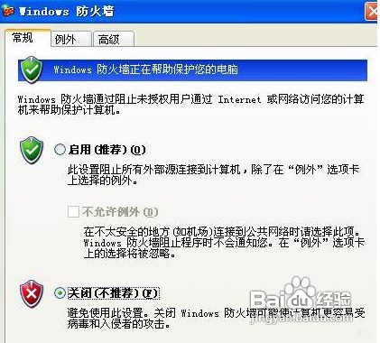 解析为什么DameWare NT无法远程连接