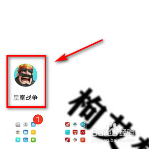 皇室战争中的寒冰法师的详细资料在哪找？