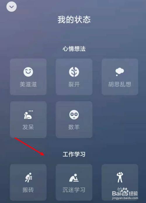 微信状态输入不了文字
