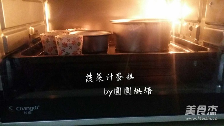 菠菜汁戚风蛋糕