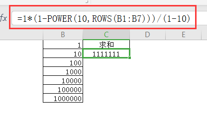 工作表中如何对等比数列进行求和？