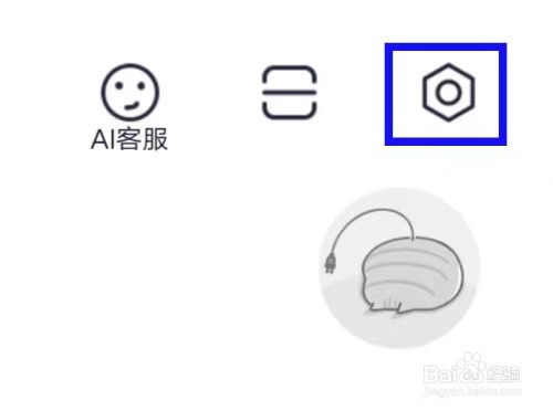 喵特怎么清除缓存