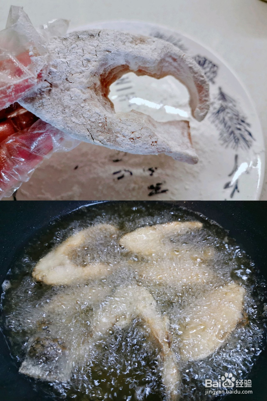 香辣瓦块鱼的做法