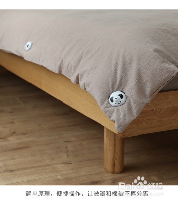 固定被子的神器怎么用