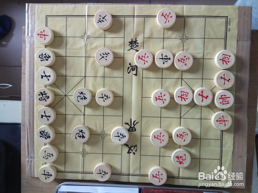 棋谱推演 屏风马破当头炮