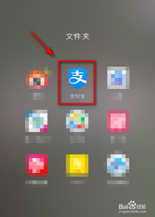 花呗被冻结怎么办 花呗无法使用怎么办
