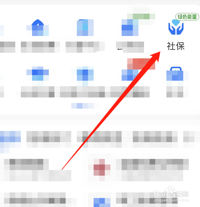 2022年吉林省养老金计算方法