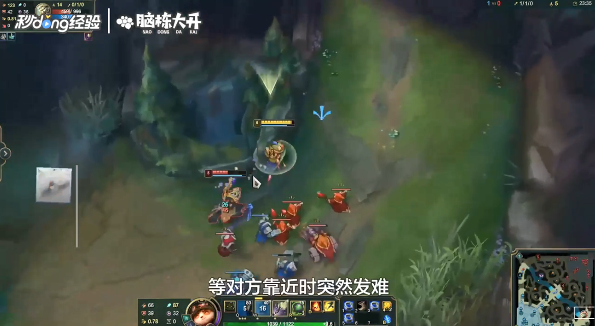 LOL迅捷斥候提莫进阶怎么玩