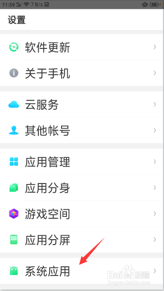 oppo手机怎么截屏视频