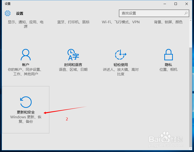 Win10如何重装系统