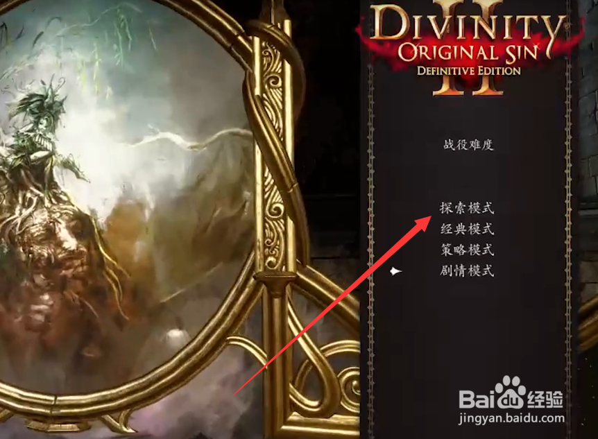 开了灵视该怎么保护自己