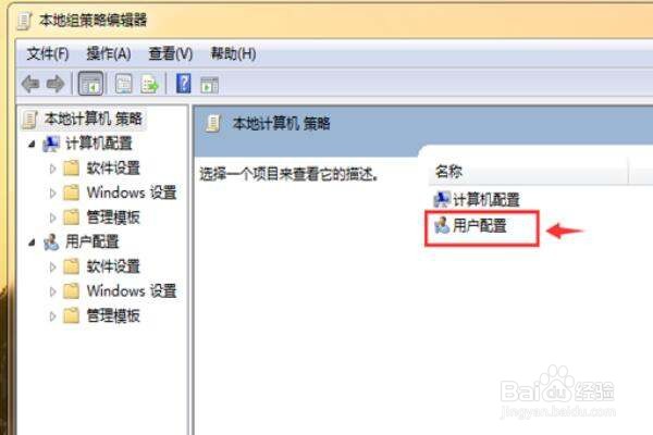 如何解除开机还原系统?