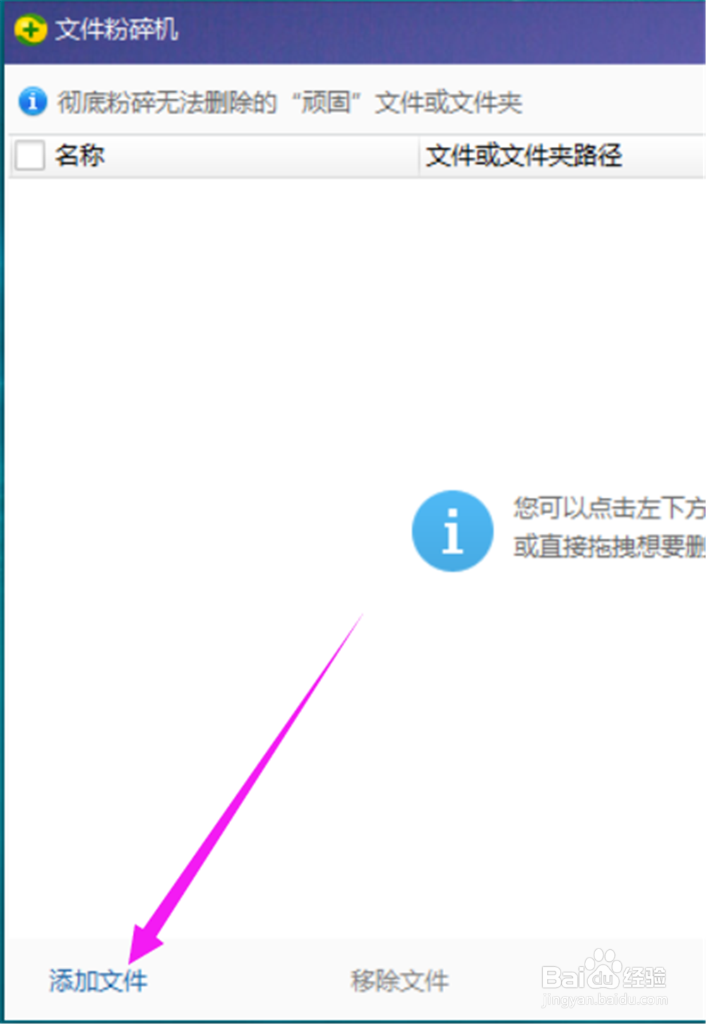 电脑文件删除不了怎么办