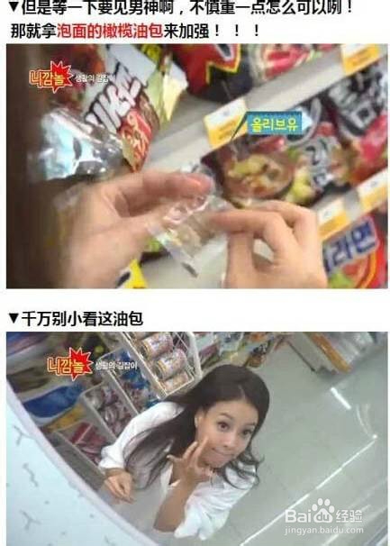如果你身在外面什么都没带要怎么化妆?