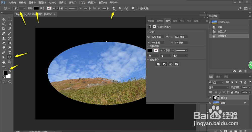 PS小技巧-制作Vignette晕影虚光相机效果的方法