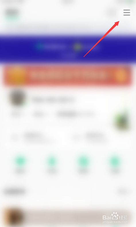 QQ音乐如何关闭听歌动态在QQ音乐展示