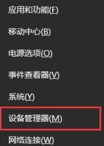 Win10电脑找不到Wlan选项怎么办
