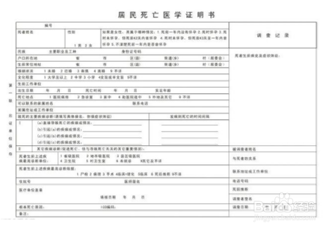 抚血金如何领取